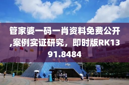 日落再見面 第24頁