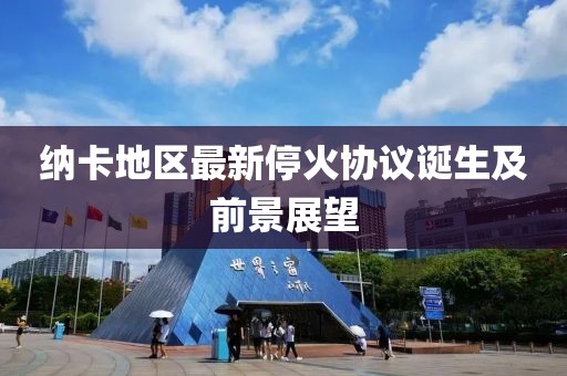 一束蓓蕾 第25頁