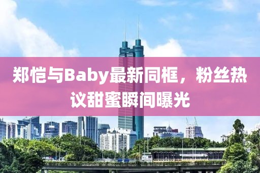 為何擾人清夢(mèng) 第25頁(yè)