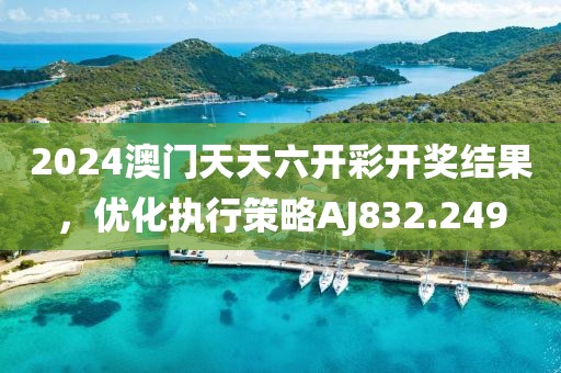 吉爾伽美什 第25頁