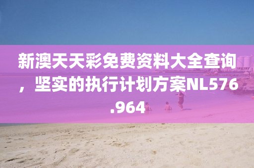 初遇在故事開頭 第27頁