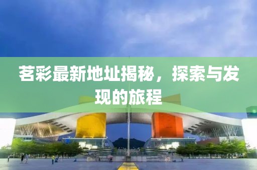 公司資訊 NEWS 第637頁