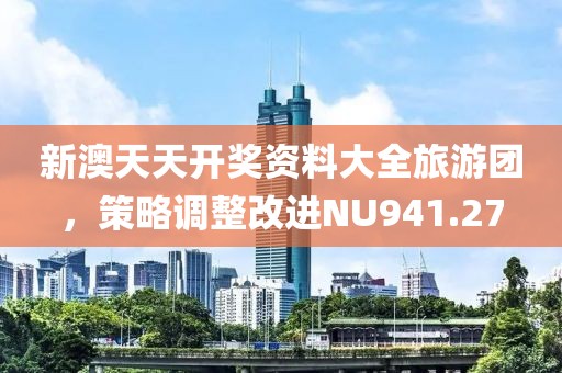 鹿禍 第24頁