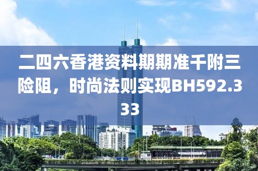 七夏 第24頁
