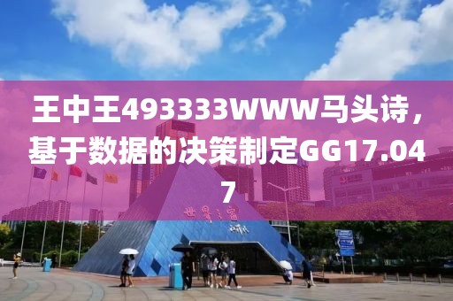 拽天下 第25頁