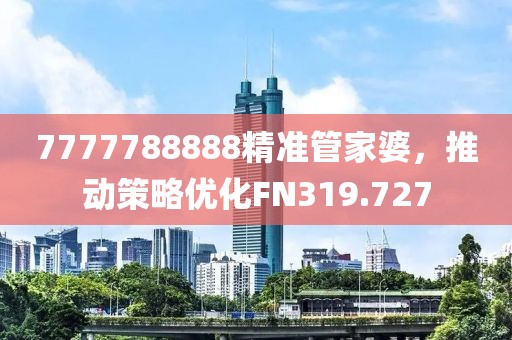 公司資訊 NEWS 第627頁(yè)