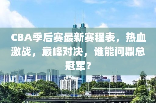 檸檬綠茶 第24頁