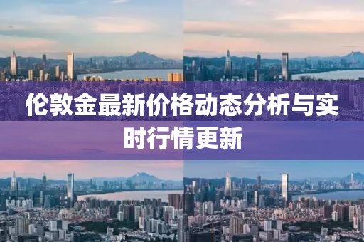 翩翩若驚鴻 第26頁