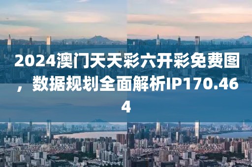 公司資訊 NEWS 第624頁