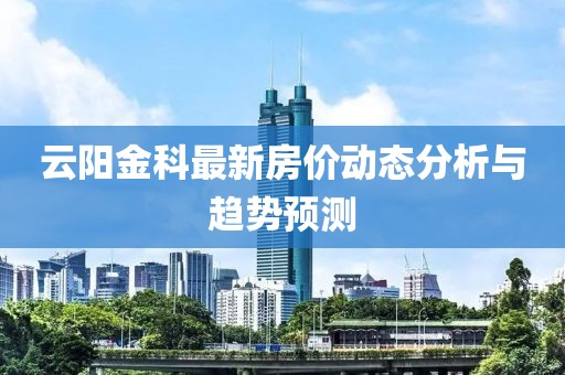 不忘初衷 第28頁