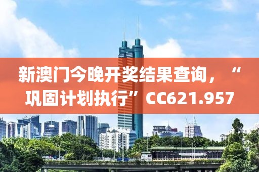 窘迫 第24頁