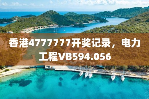 日落再見面 第23頁