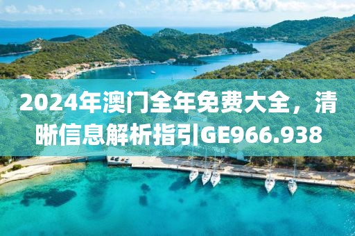 南喬幾經(jīng)秋 第24頁(yè)