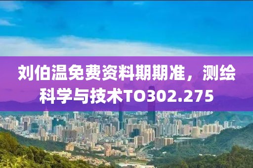 撒嬌成性 第24頁