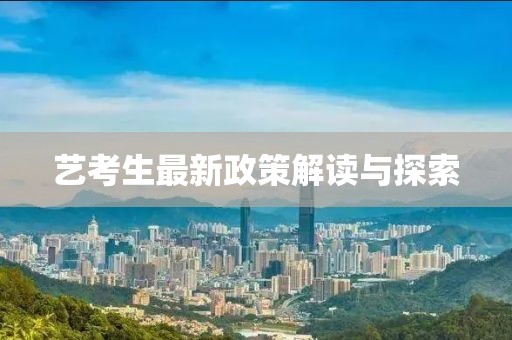 獨(dú)酒自酌 第26頁
