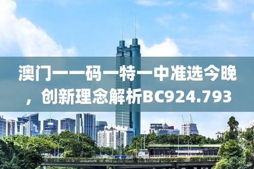 性感女人味 第25頁