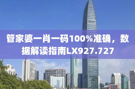 第2506頁