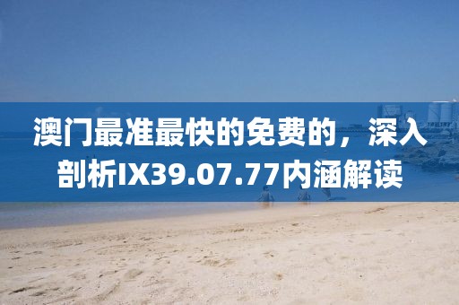 夏夕 第25頁