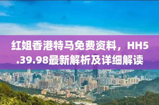 一束蓓蕾 第24頁