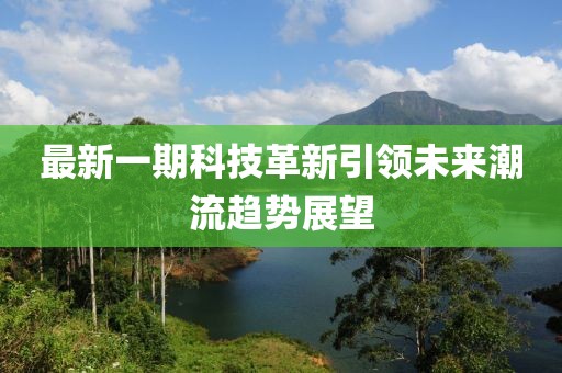 后塵廷 第27頁(yè)