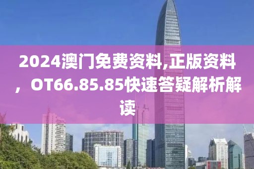 主攻撩漢 第25頁