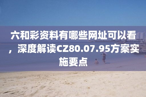 淡藍(lán)的淚珠 第24頁(yè)