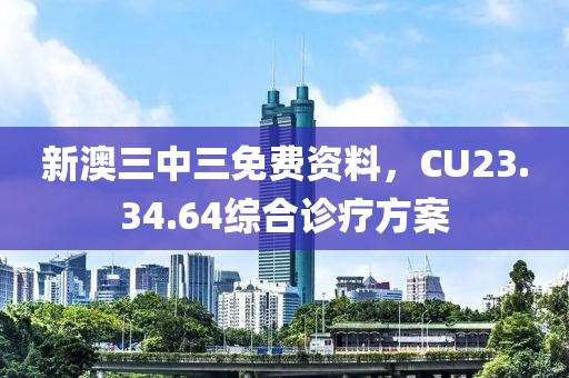 鹿禍 第23頁(yè)