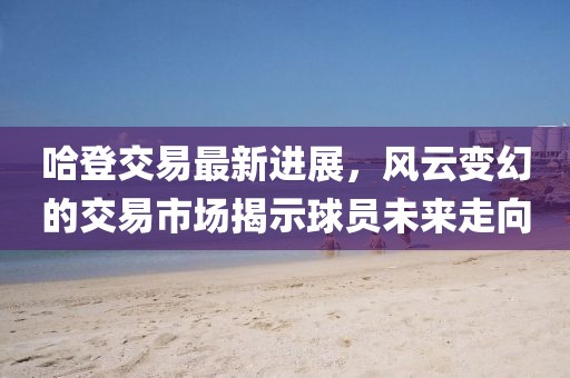 時光叫我 第23頁