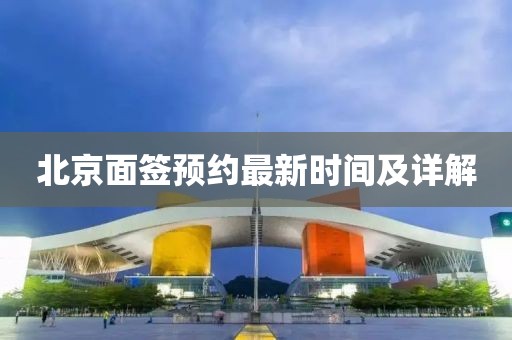 公司資訊 NEWS 第793頁(yè)