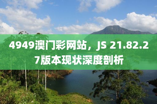 窈窕淑女 第24頁