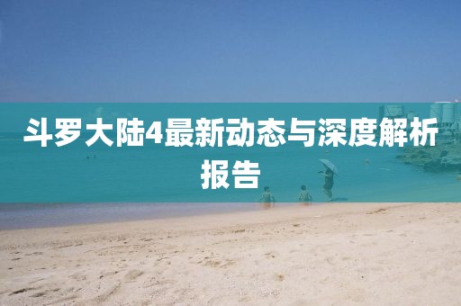 產(chǎn)品展示 PRODUCT 第753頁