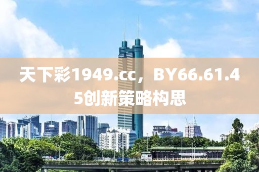 公司資訊 NEWS 第600頁