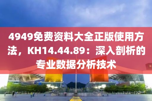聚散如煙 第23頁