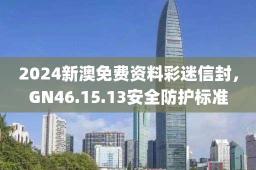 南喬幾經(jīng)秋 第23頁