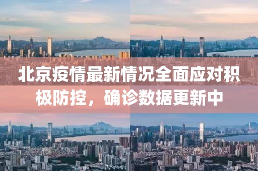 鹿禍 第28頁