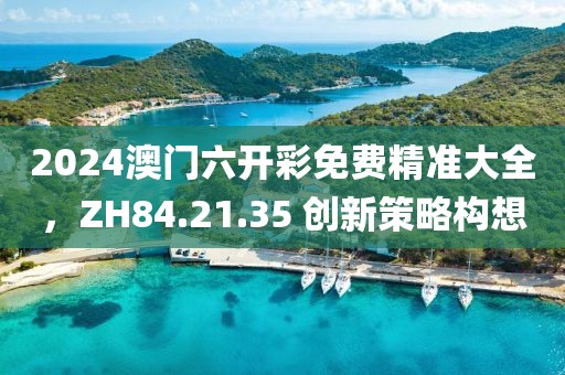 美顏盛世 第22頁