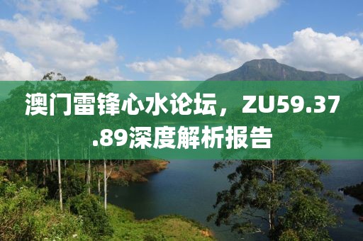 日落再見面 第22頁