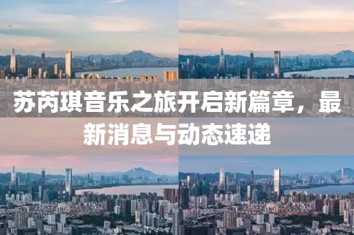 寂寞如花 第26頁