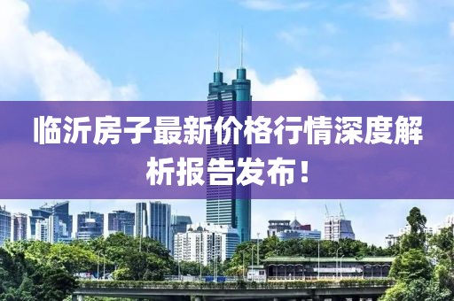 七月風(fēng)八月雨 第23頁