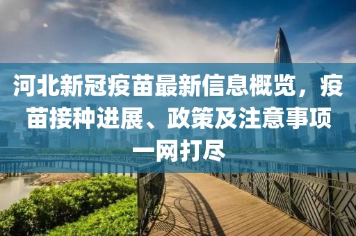 星星打烊 第29頁(yè)