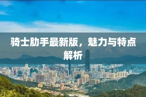 公司資訊 NEWS 第791頁
