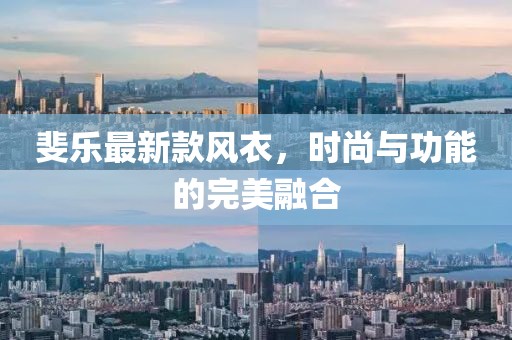 公司資訊 NEWS 第748頁