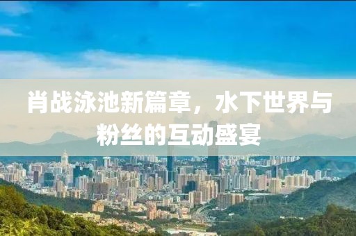 渡你眉目河川 第23頁