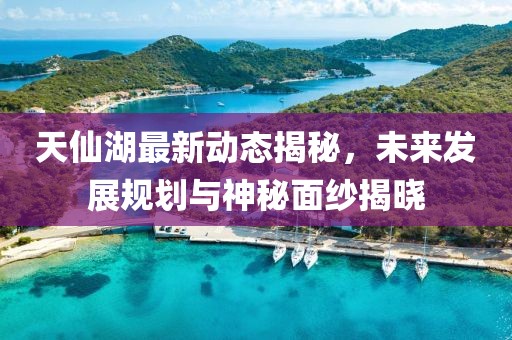 公司資訊 NEWS 第747頁