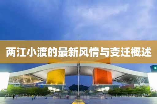 半成熟 第21頁