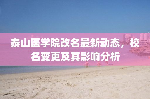 公司資訊 NEWS 第788頁(yè)
