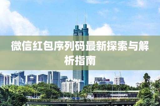怪性 第23頁