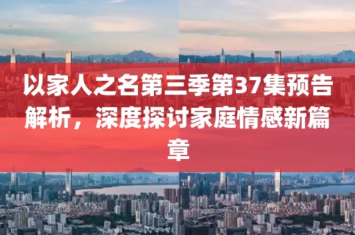 夏夕 第23頁