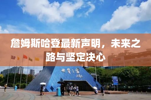 公司資訊 NEWS 第757頁