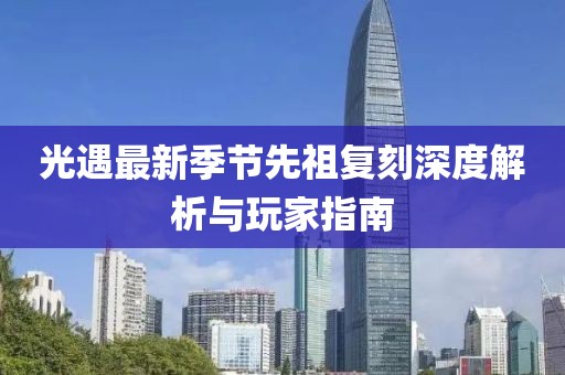 卡哇伊 第20頁(yè)